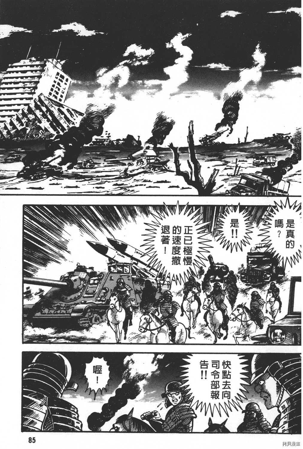 第87页