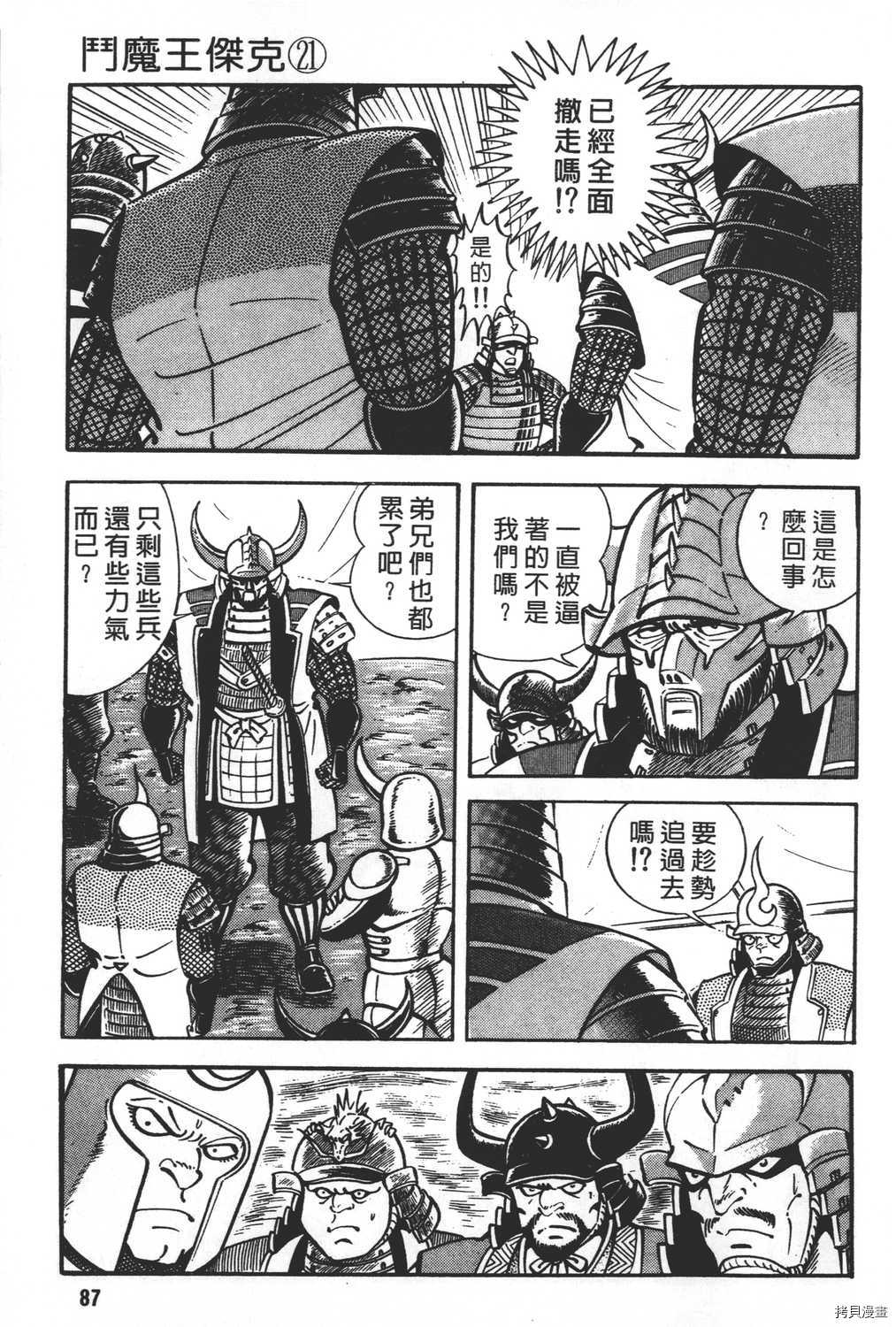 第89页
