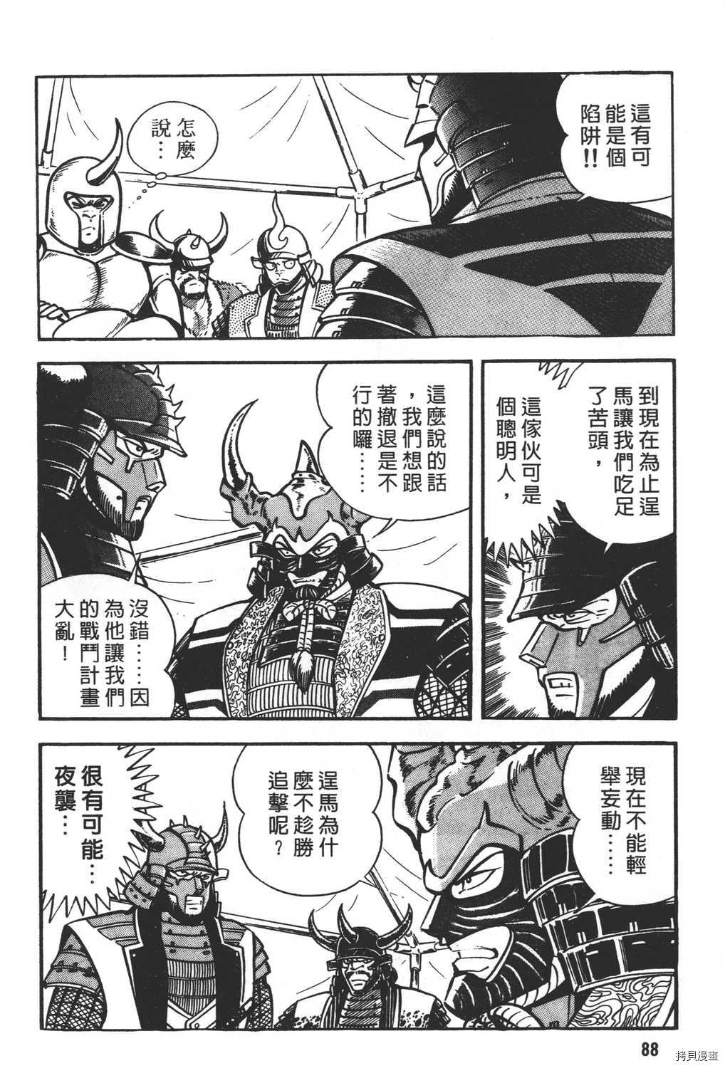 第90页