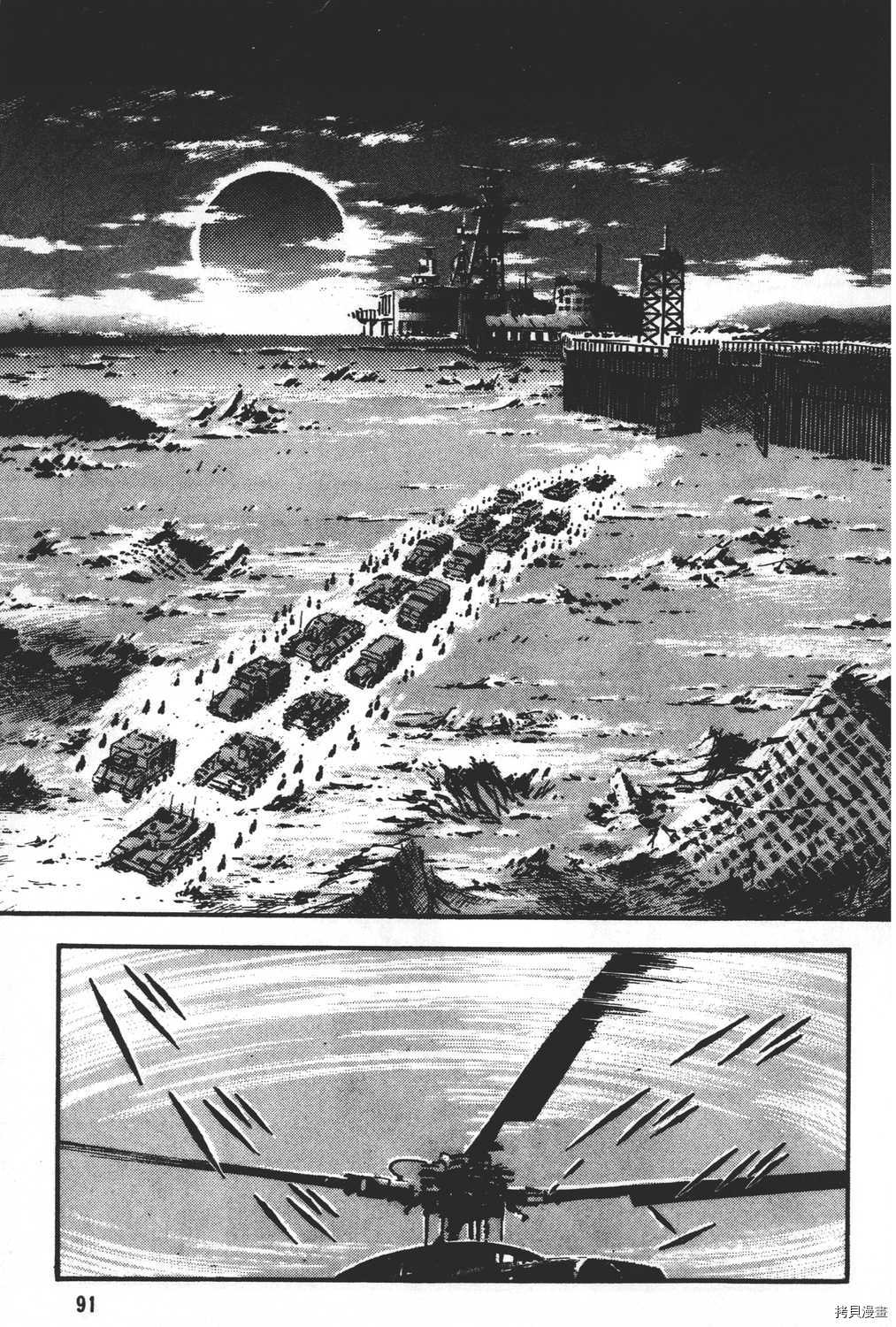 第93页