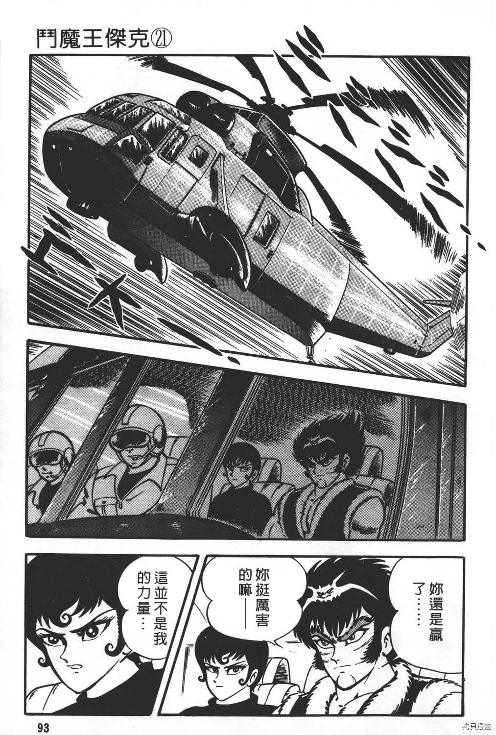 第95页