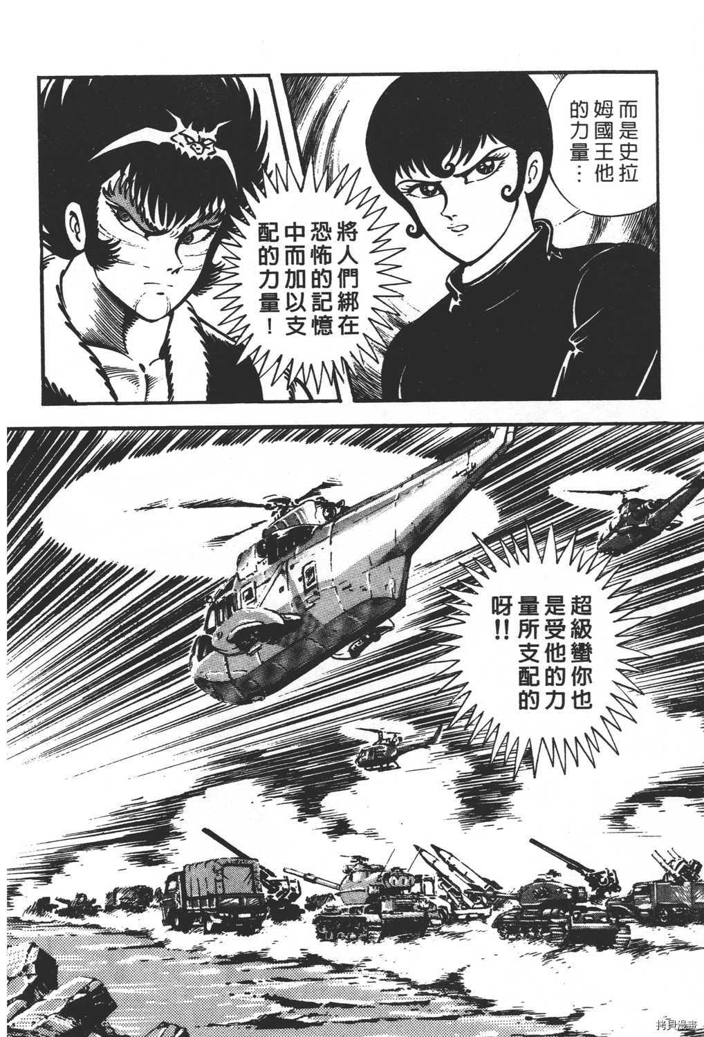第96页