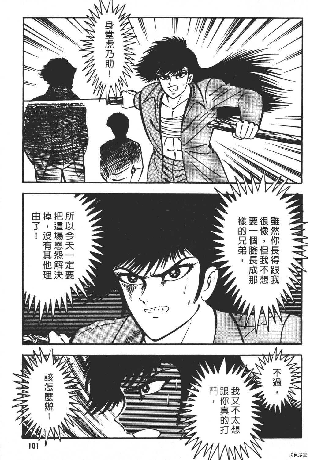第103页