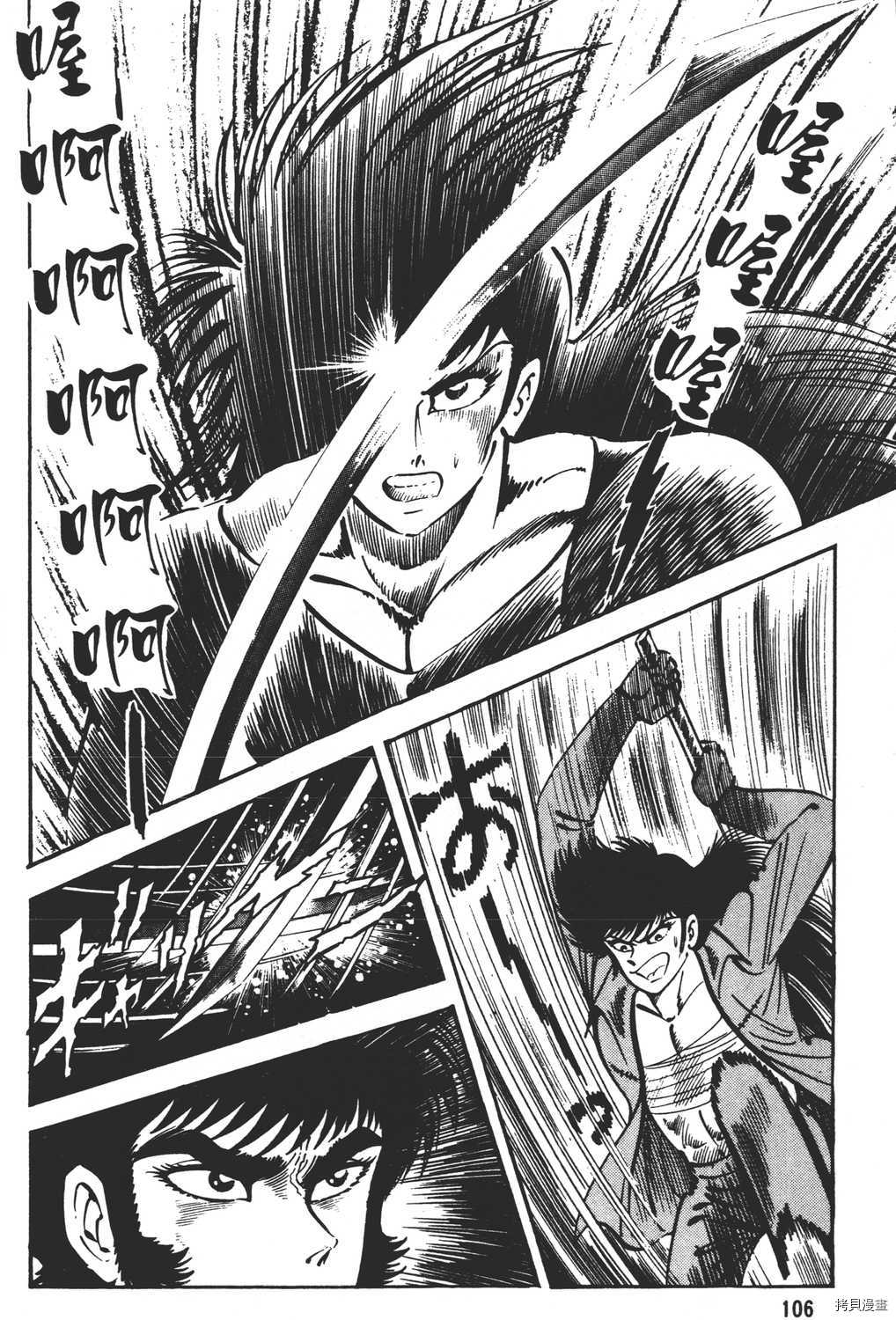 第108页