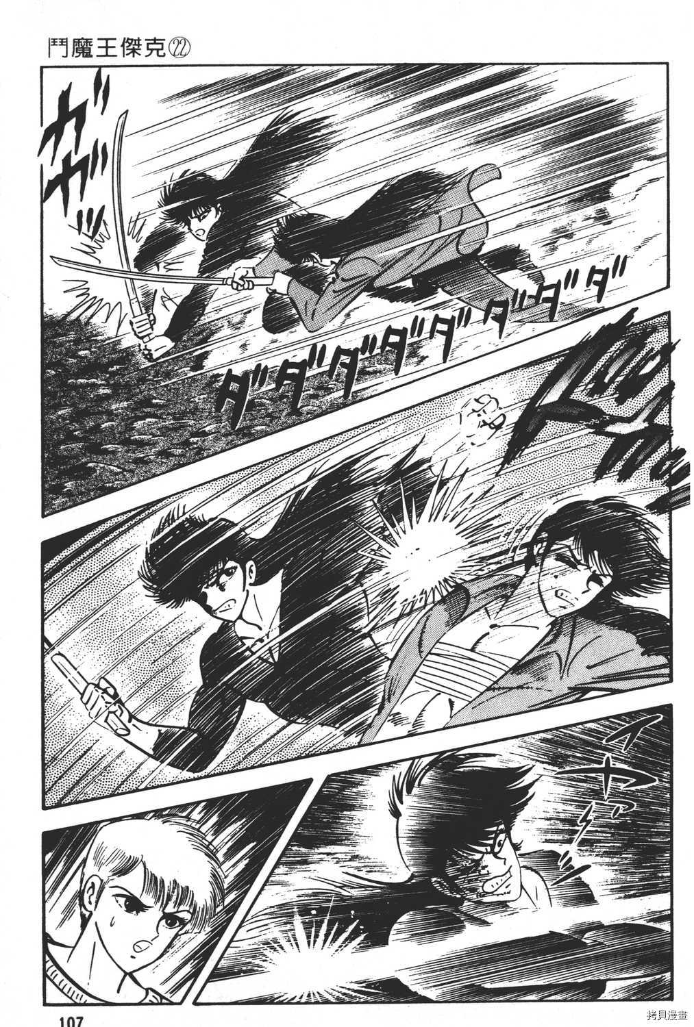 第109页