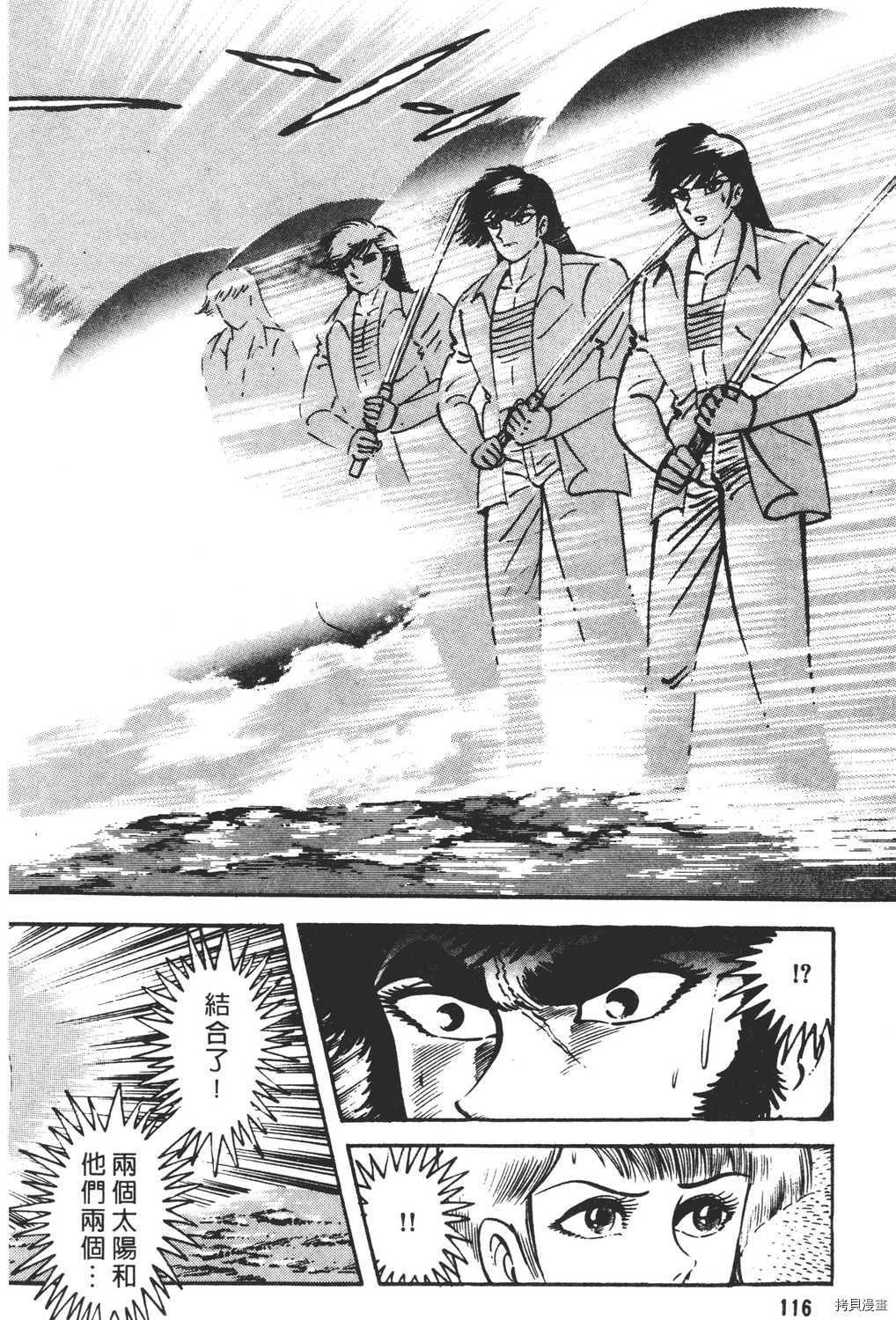 第118页
