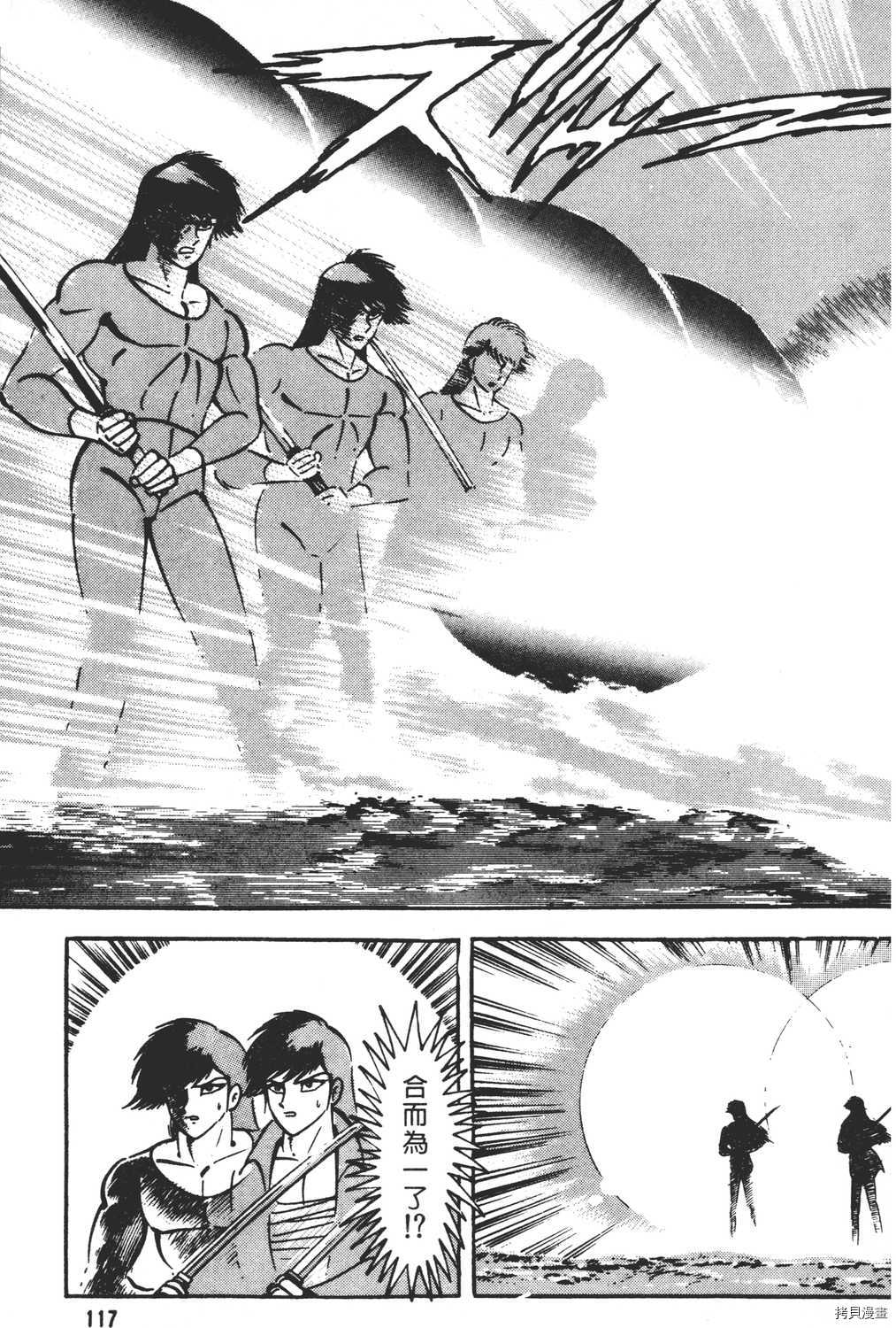 第119页