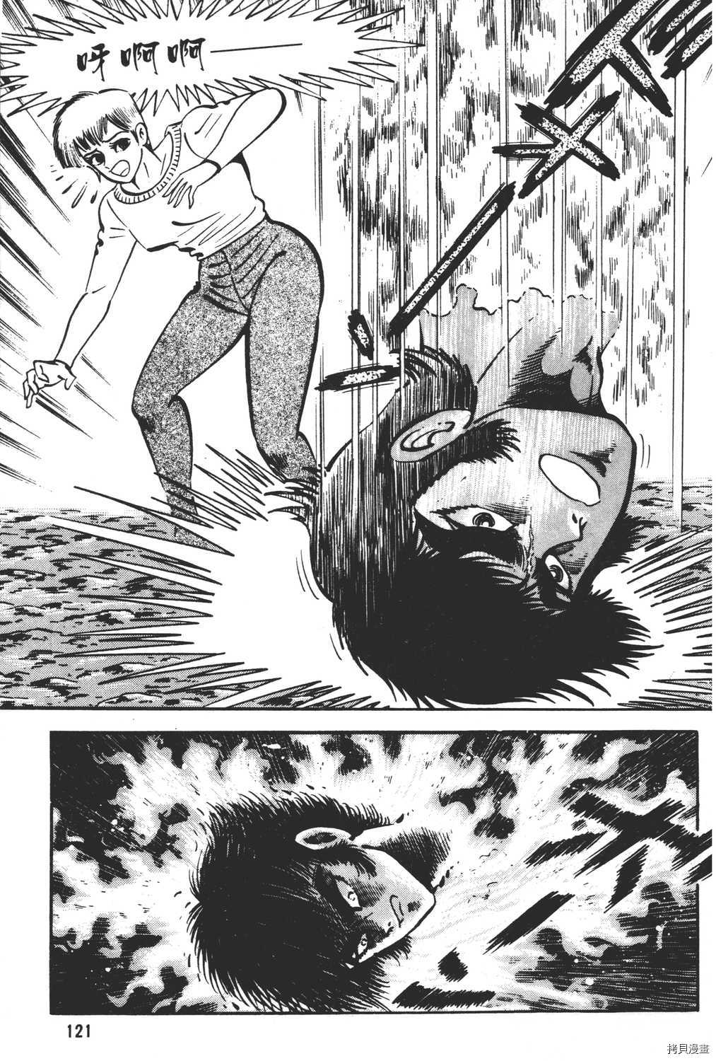 第123页