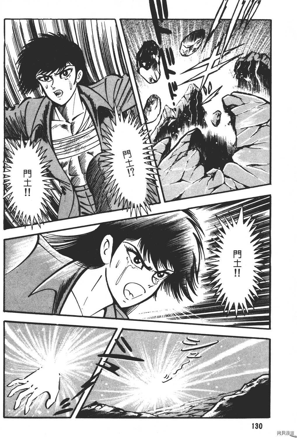 第132页