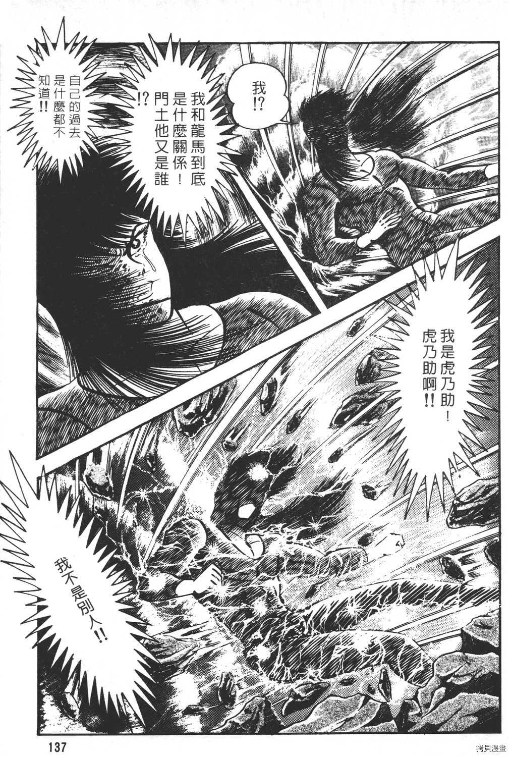 第139页