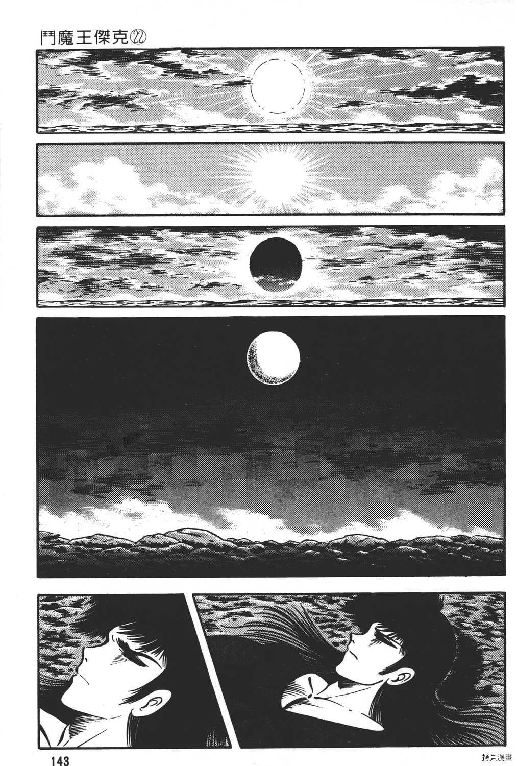 第145页