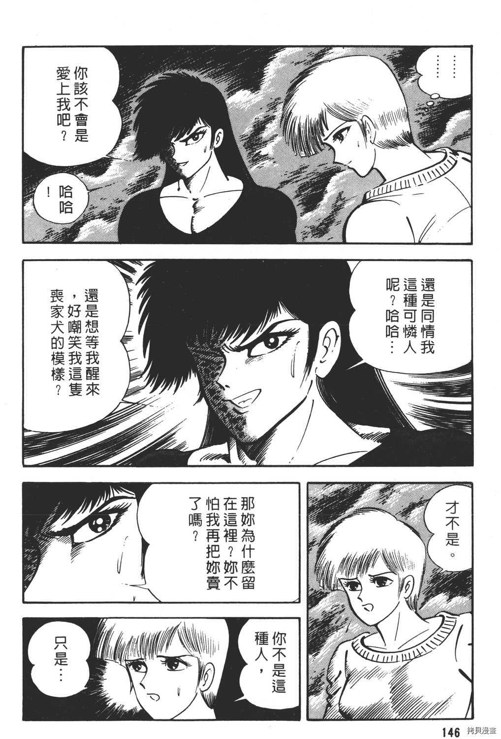 第148页
