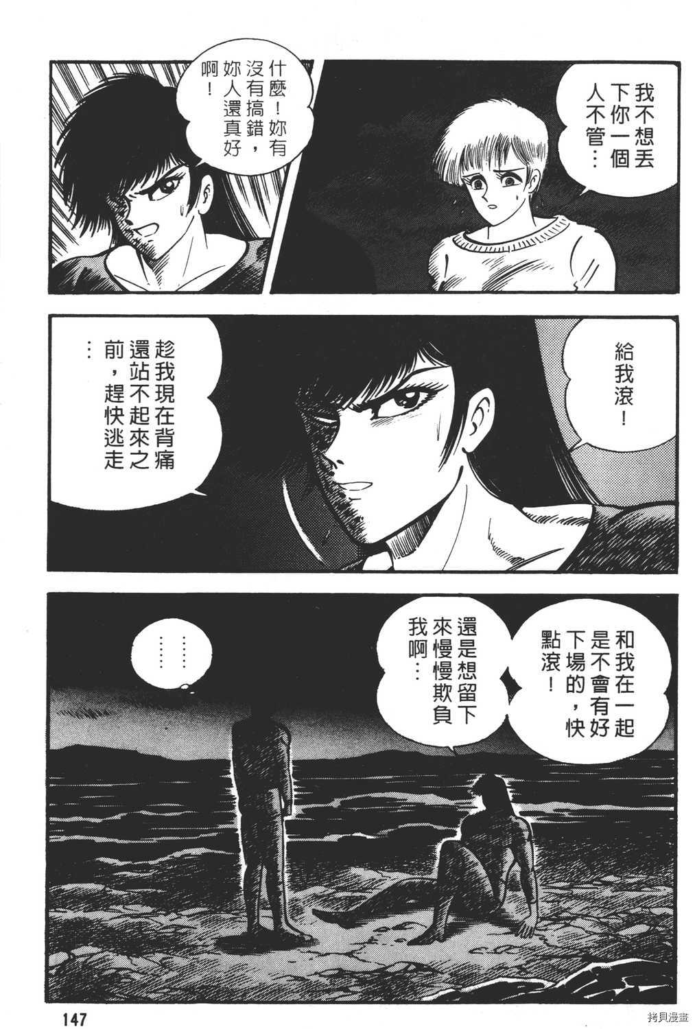 第149页
