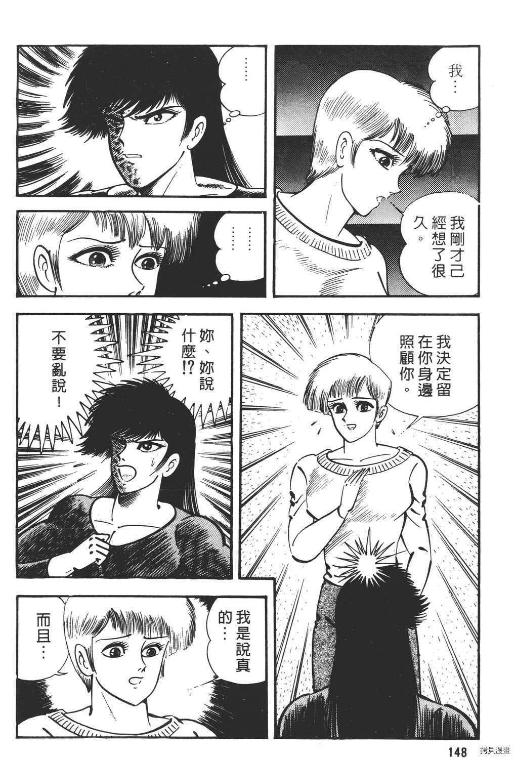 第150页