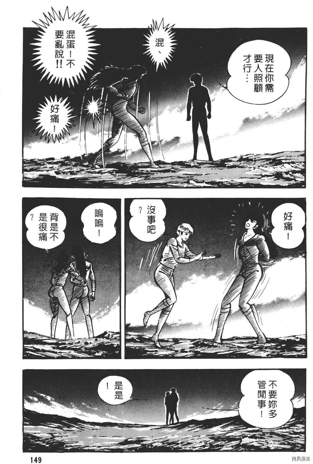 第151页