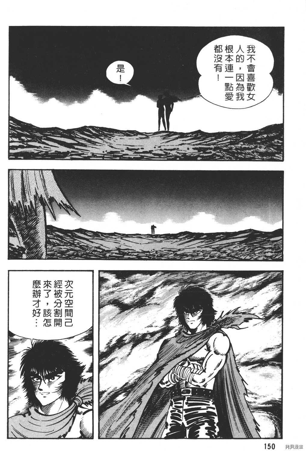 第152页