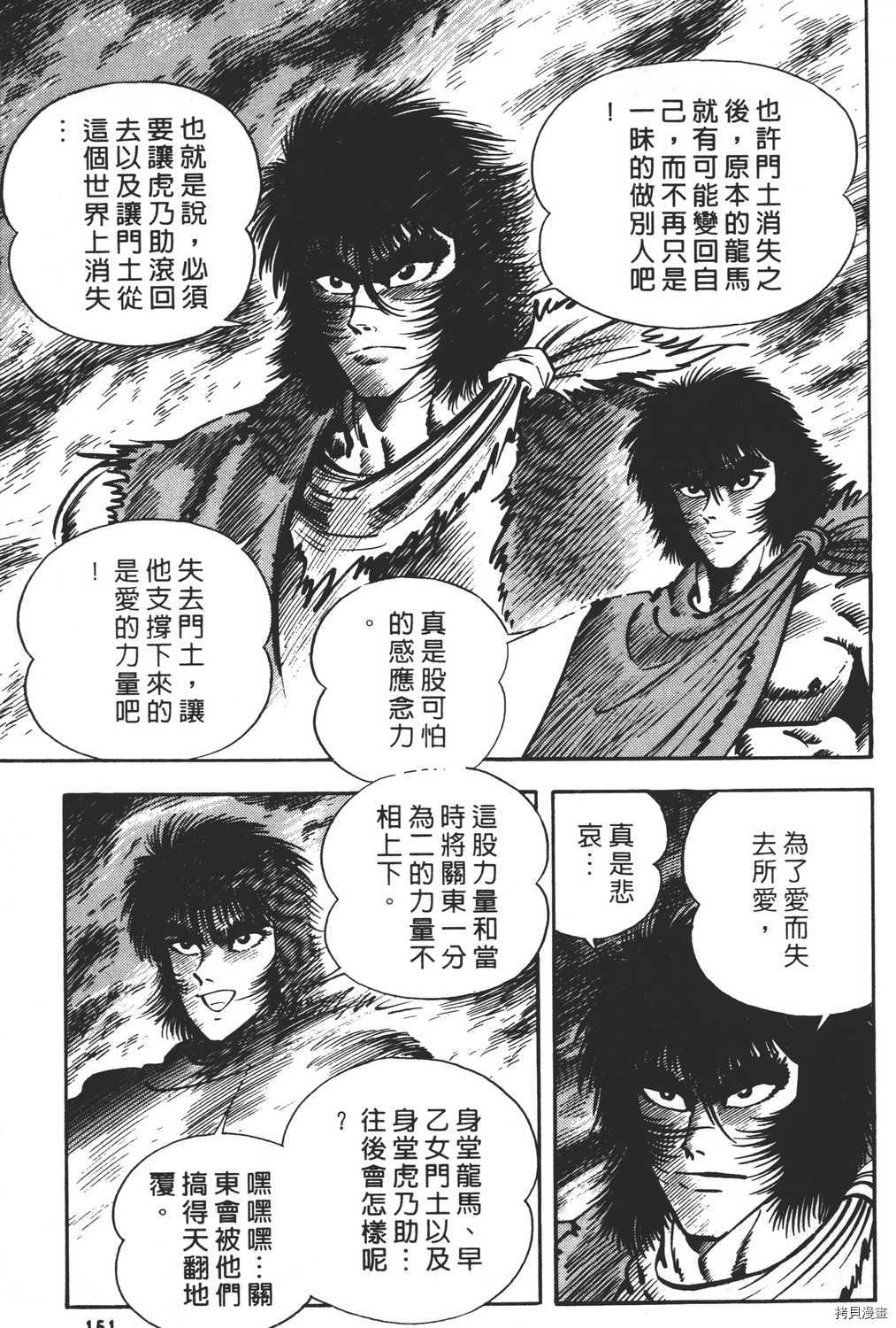 第153页