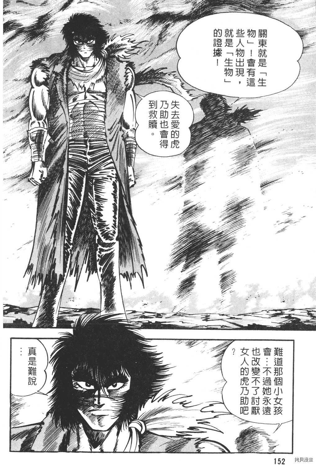 第154页