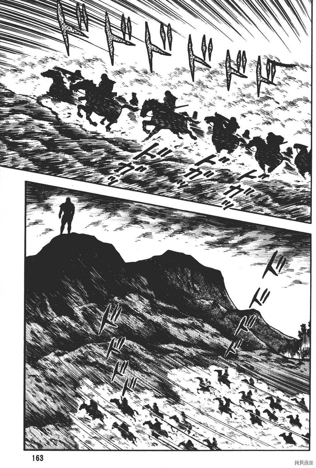 第165页