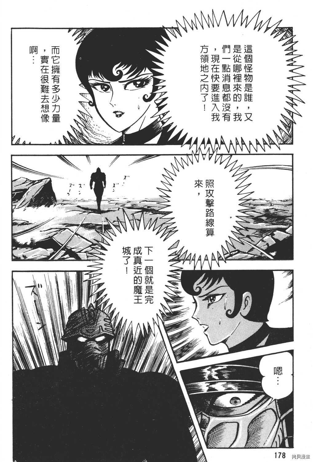 第180页