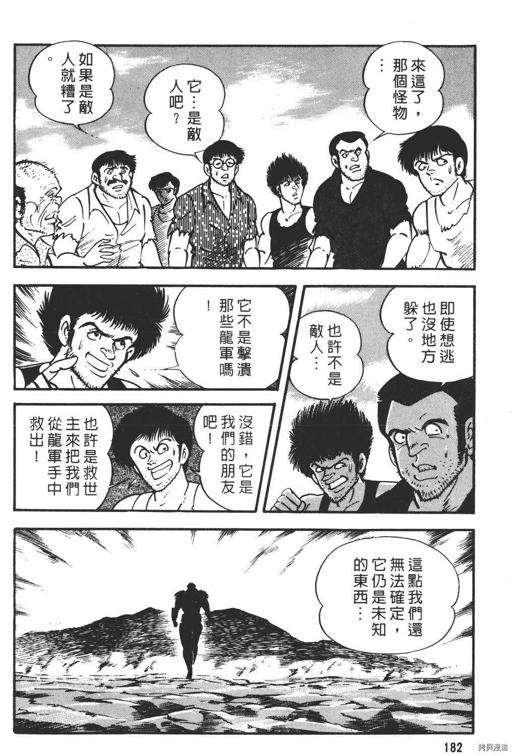 第184页