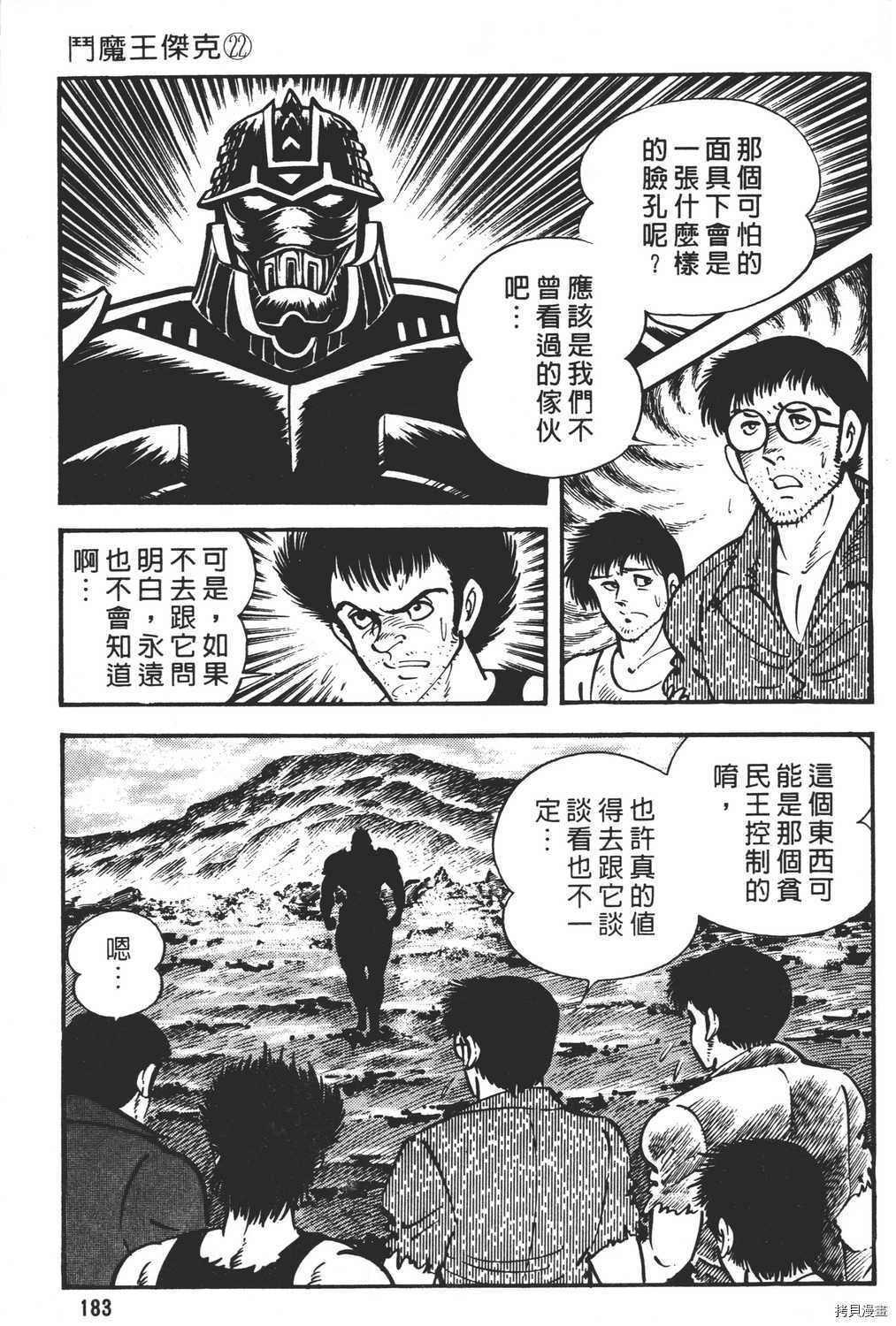 第185页