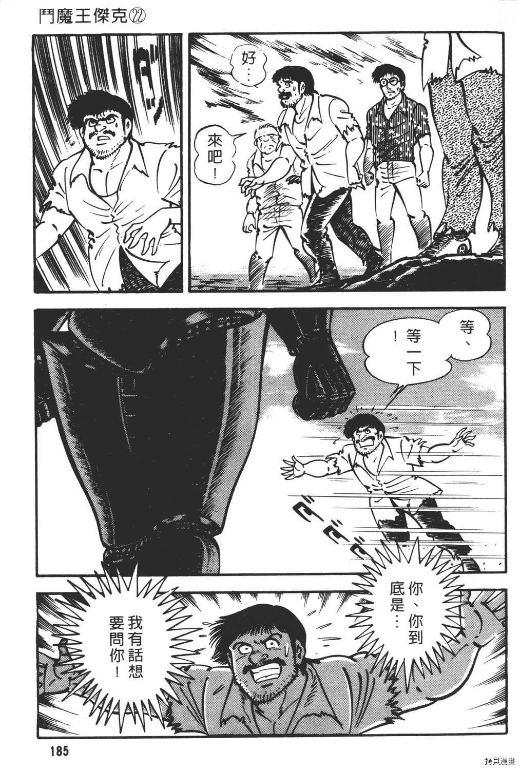 第187页