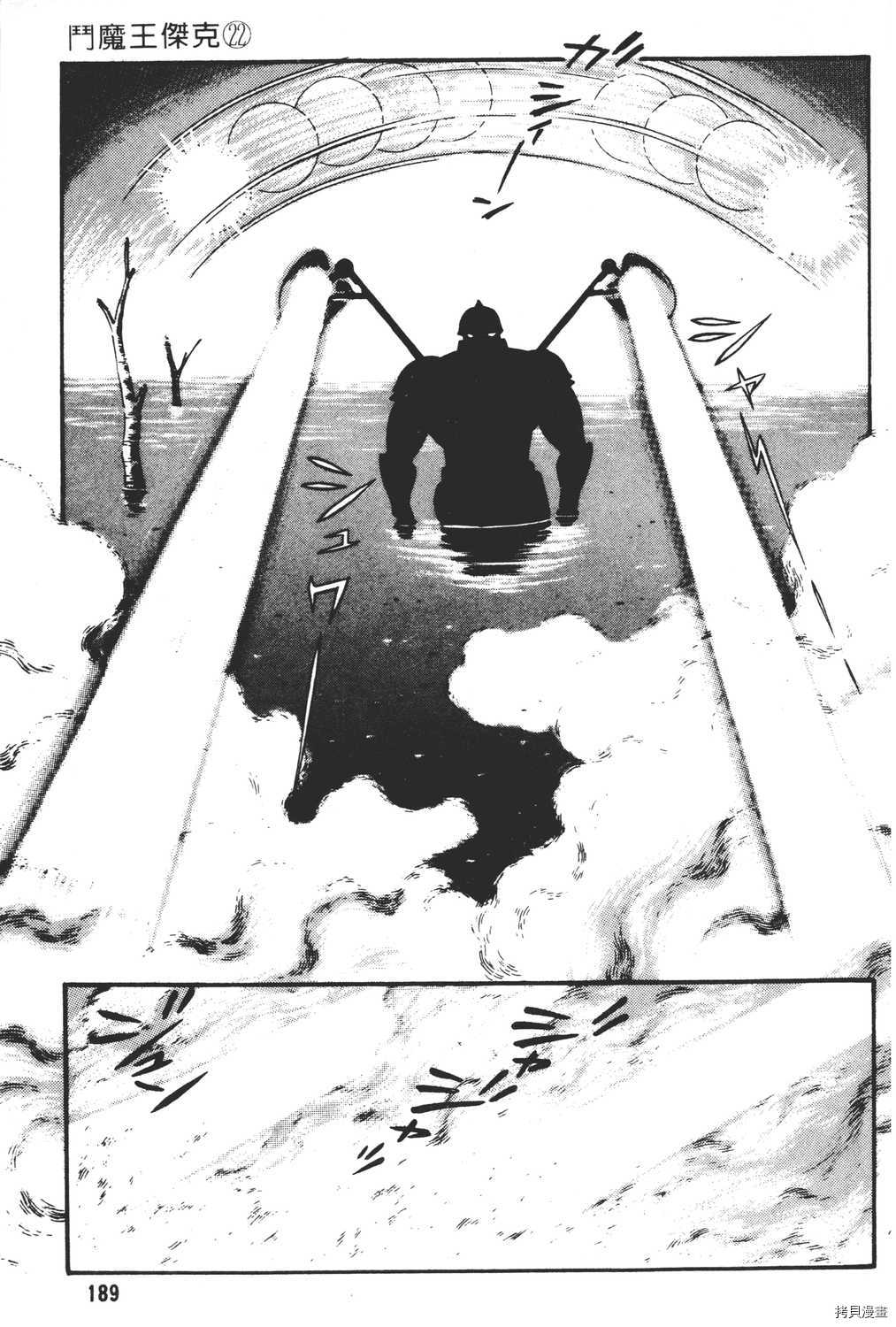 第191页
