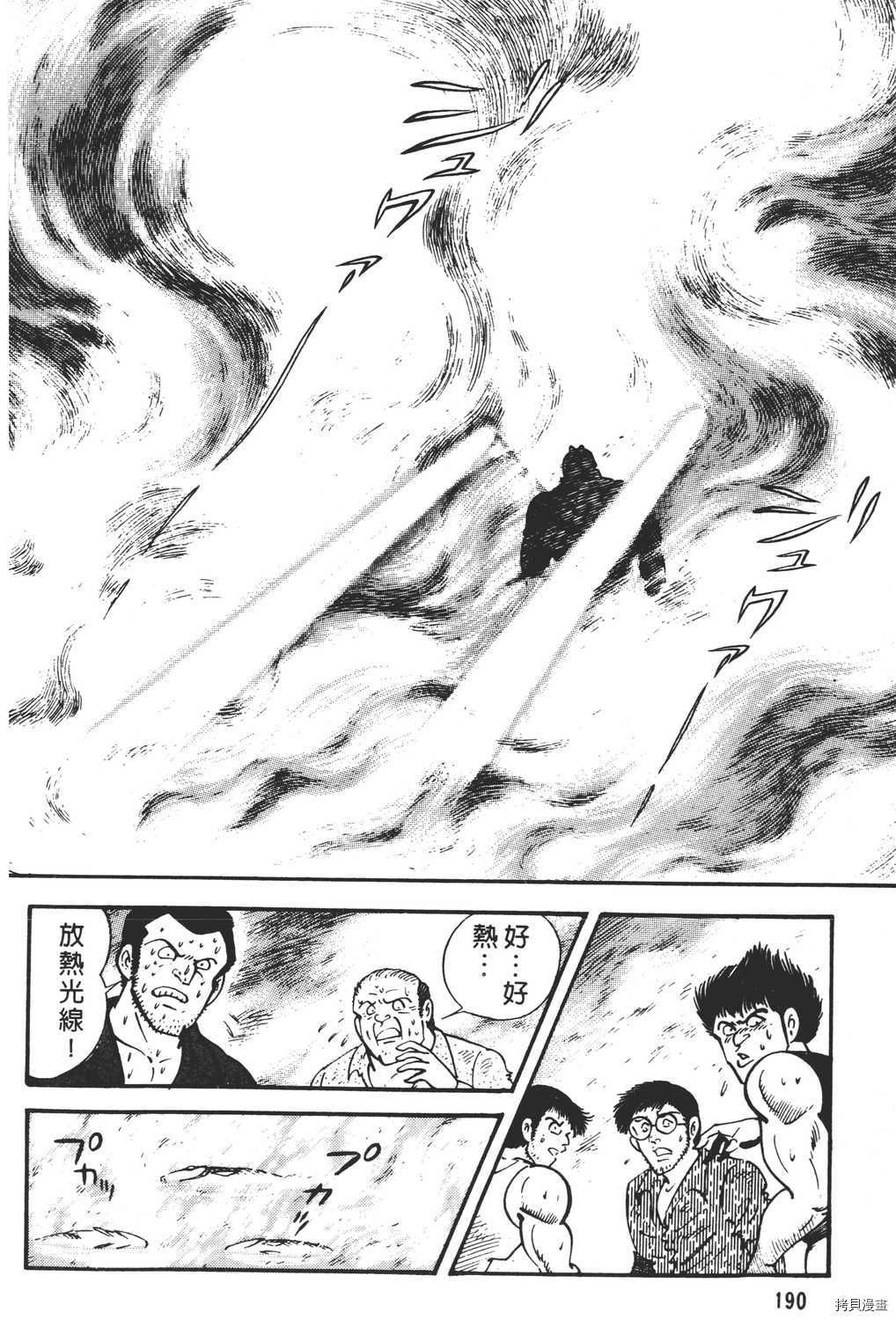 第192页