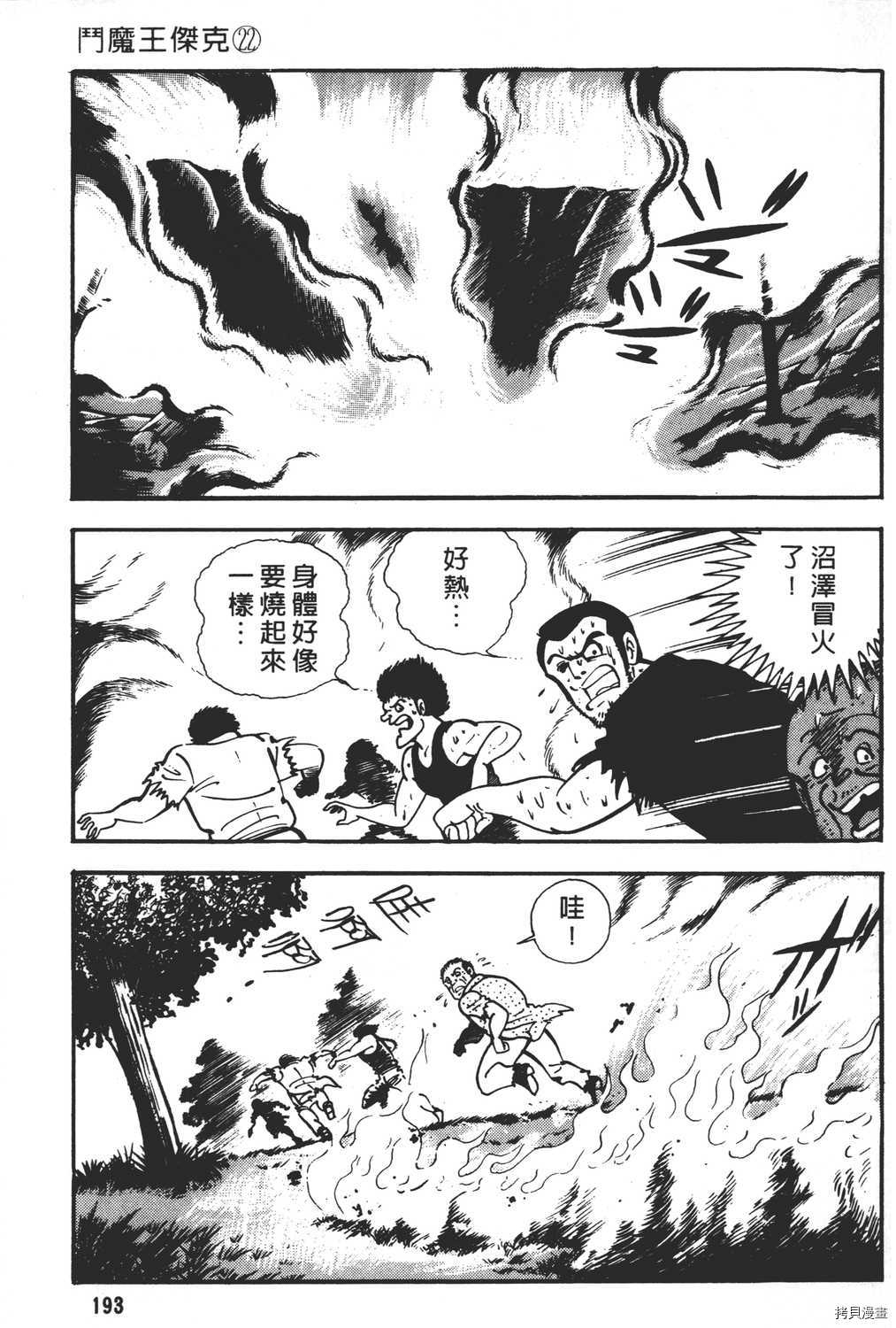 第195页