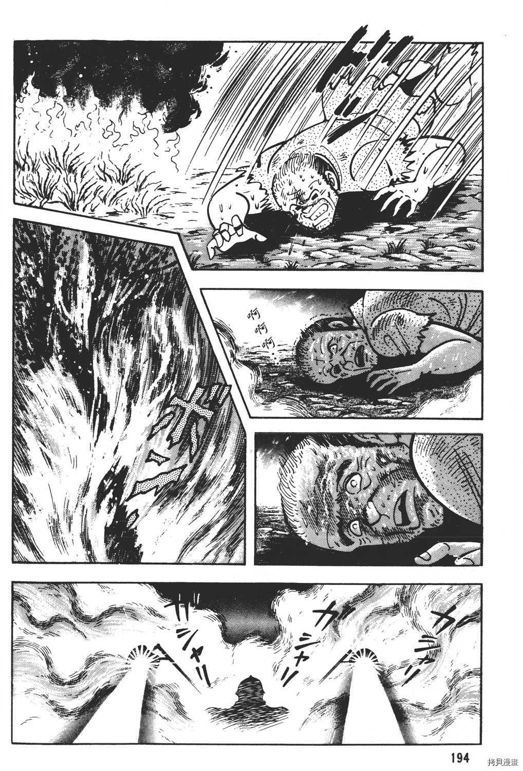 第196页