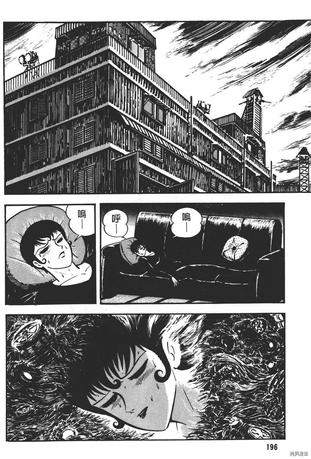 第198页