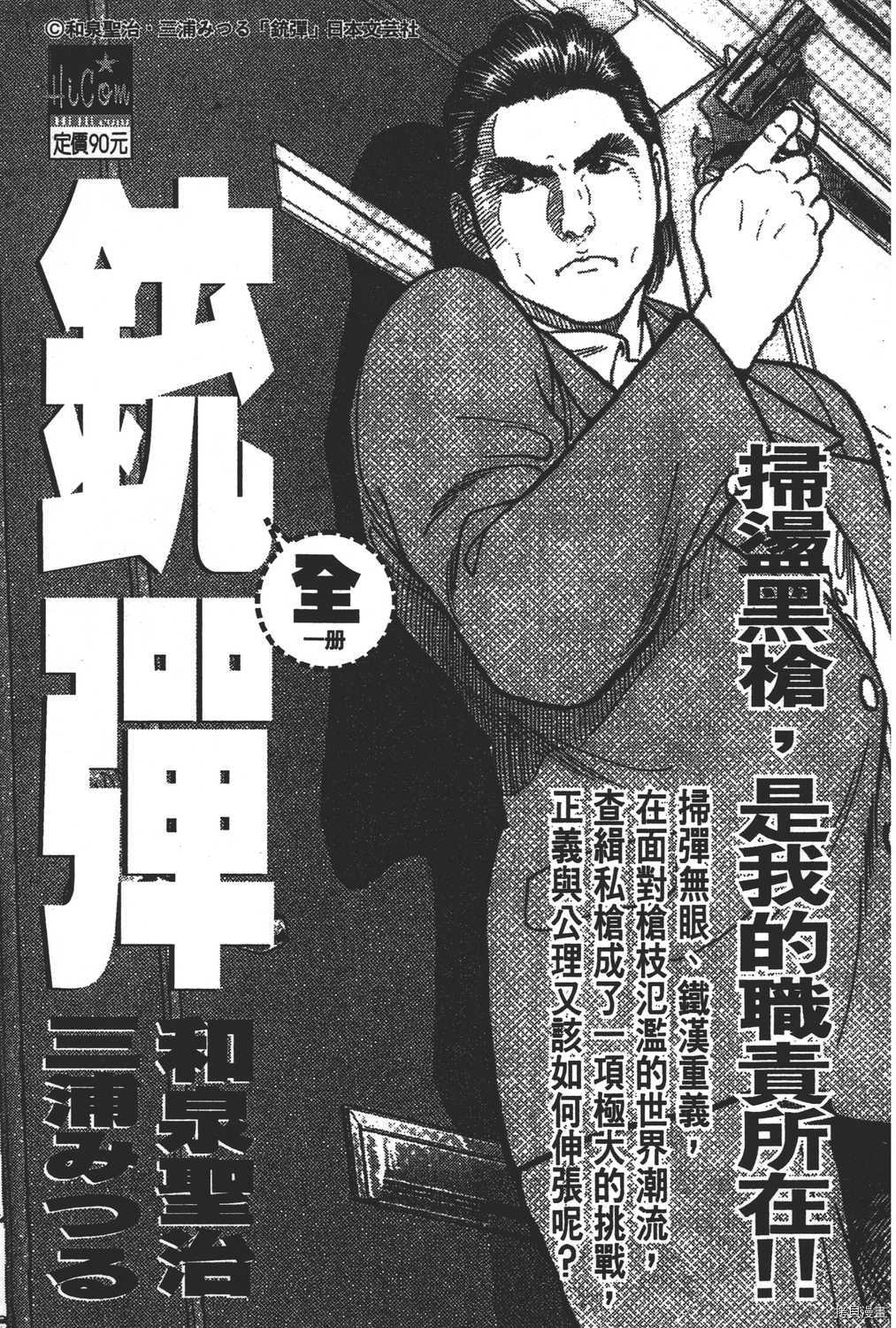 第201页