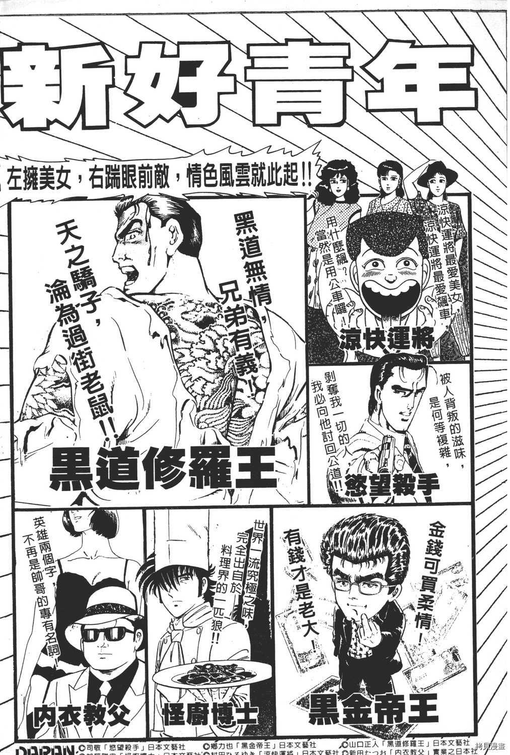 第203页