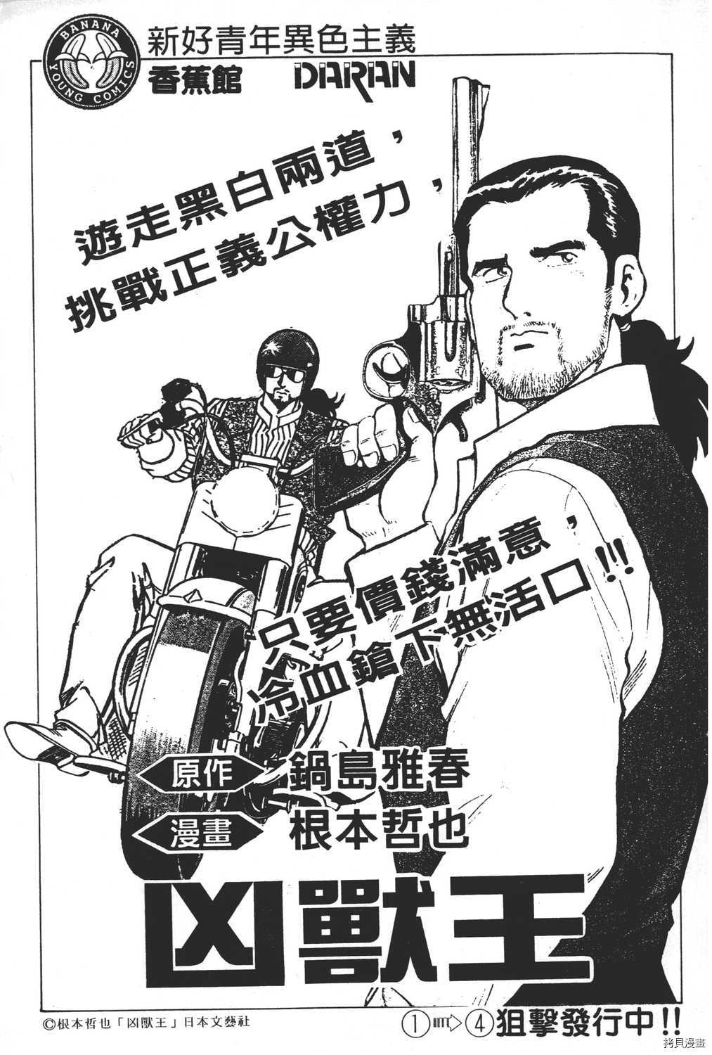 第205页