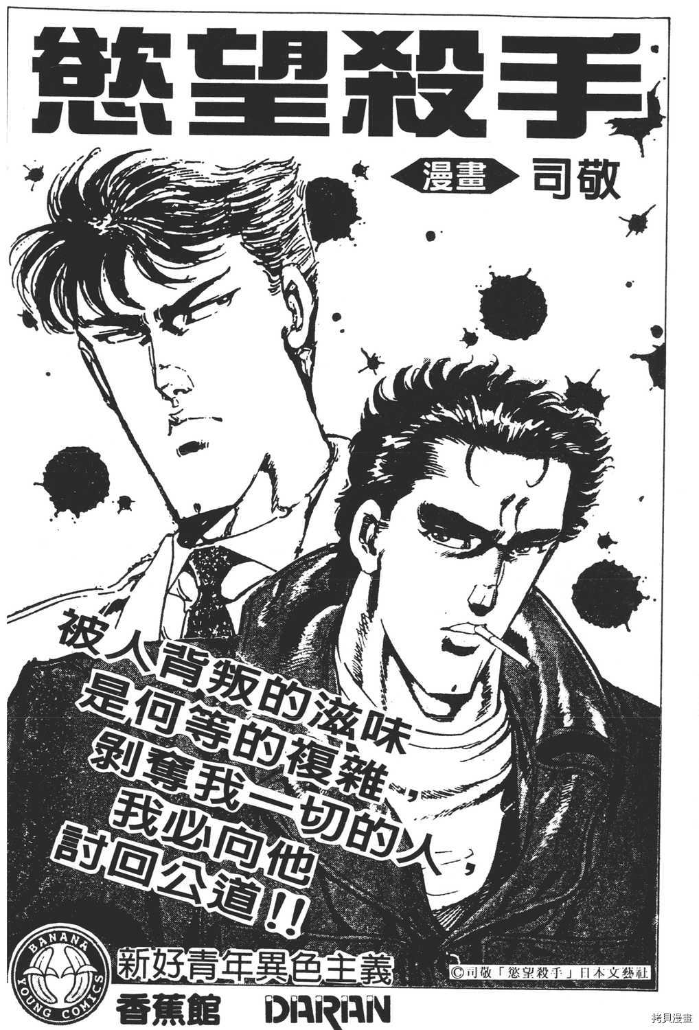 第206页