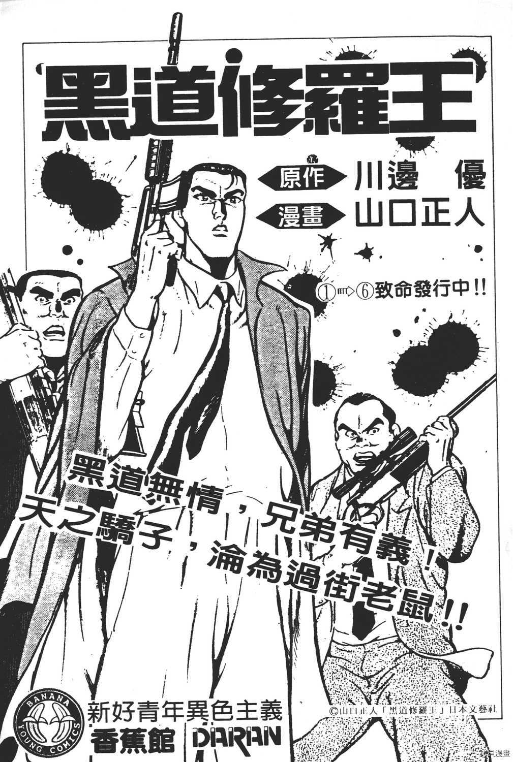第207页