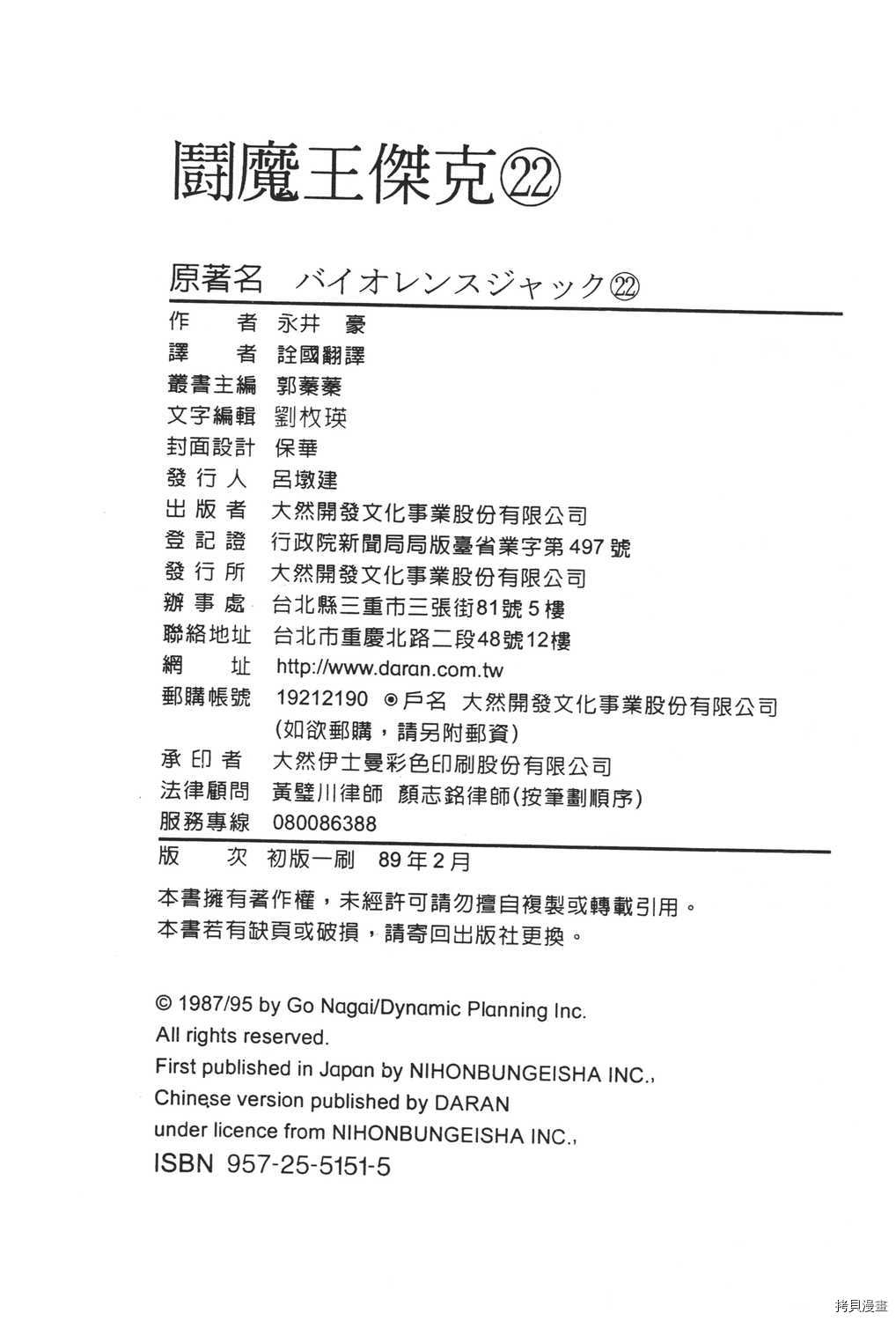 第208页