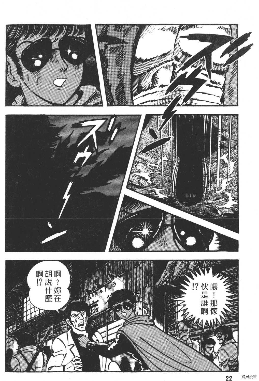 第24页