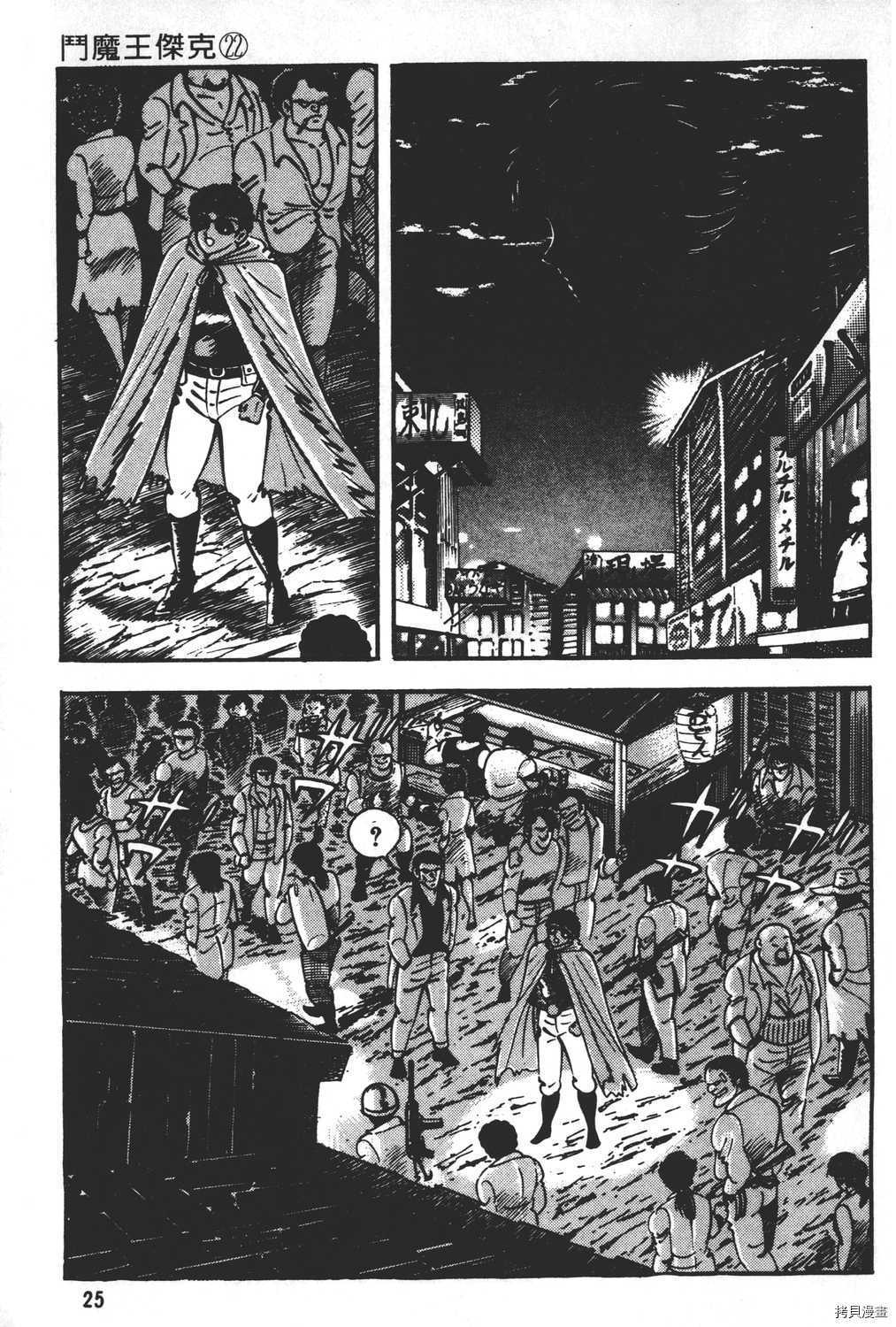 第27页