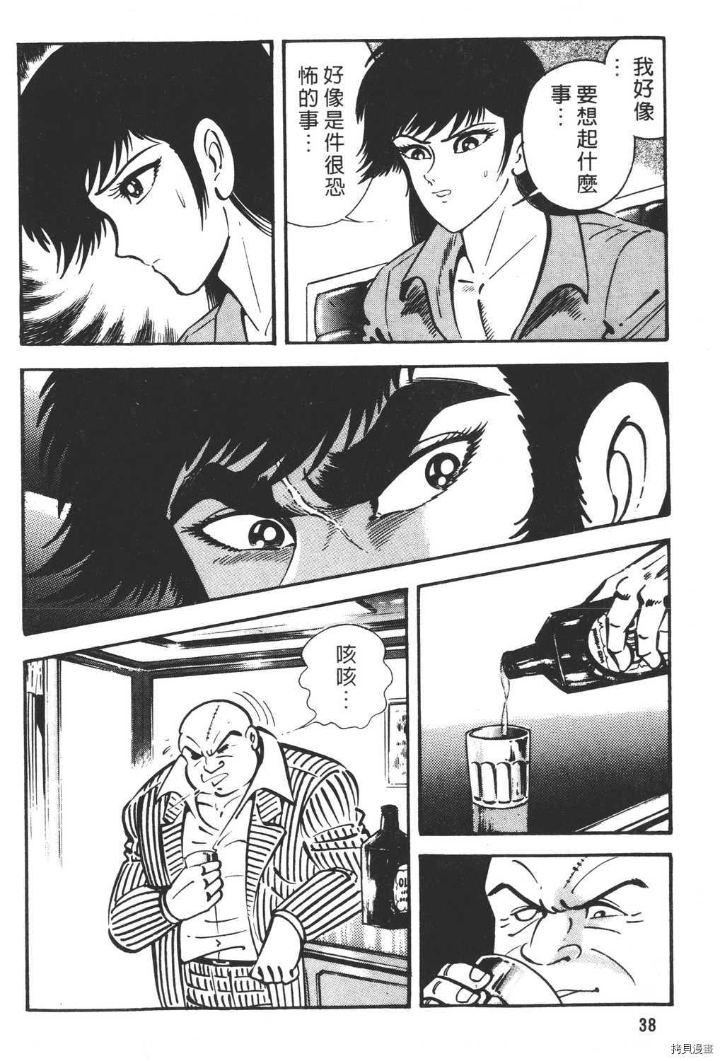 第40页