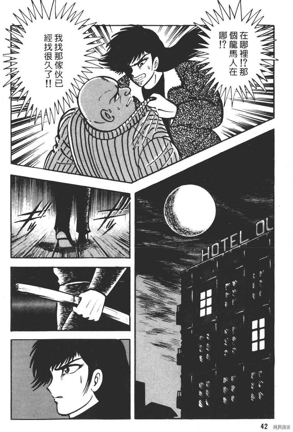 第44页