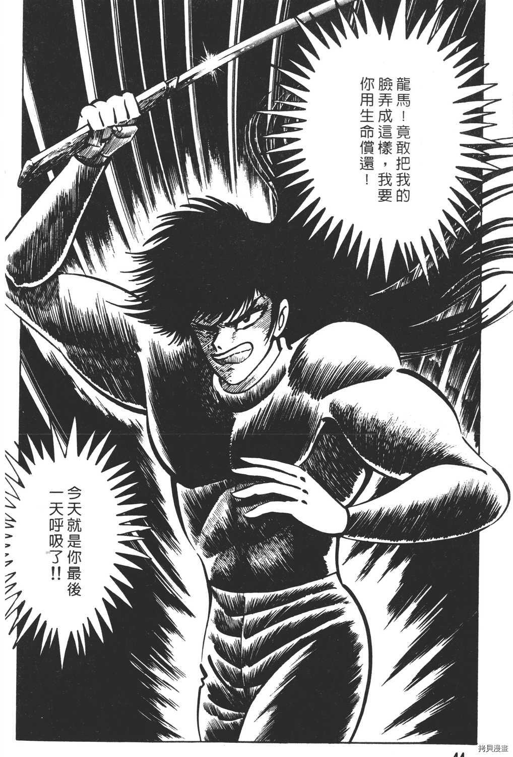第46页