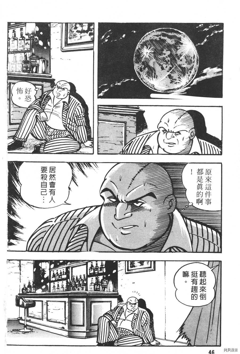 第48页
