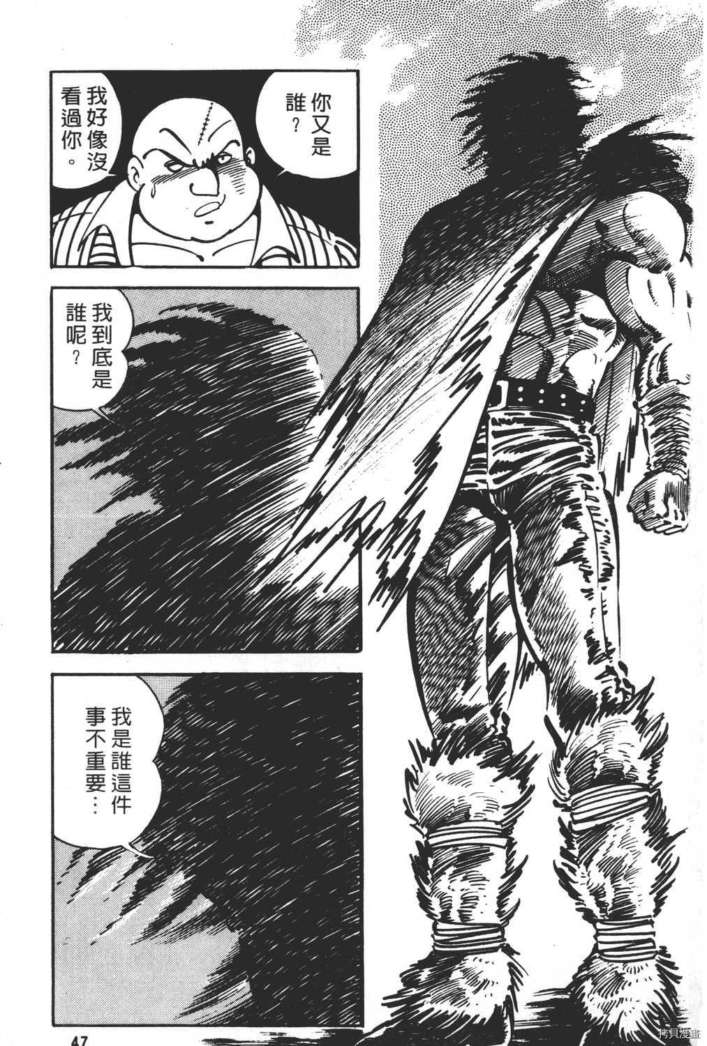 第49页