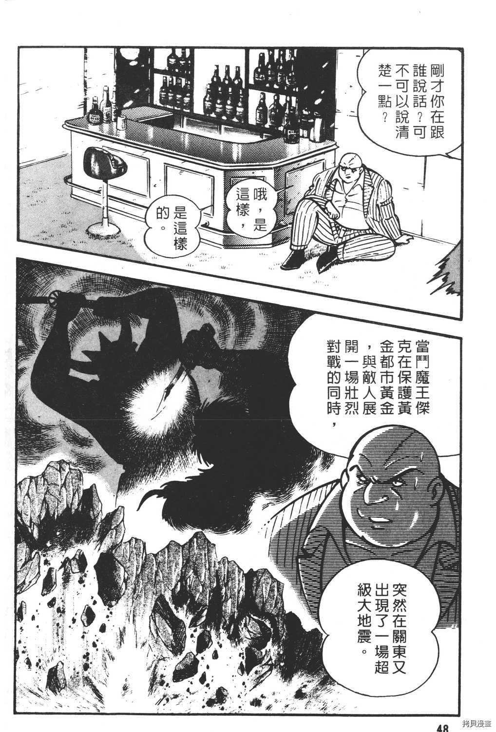 第50页