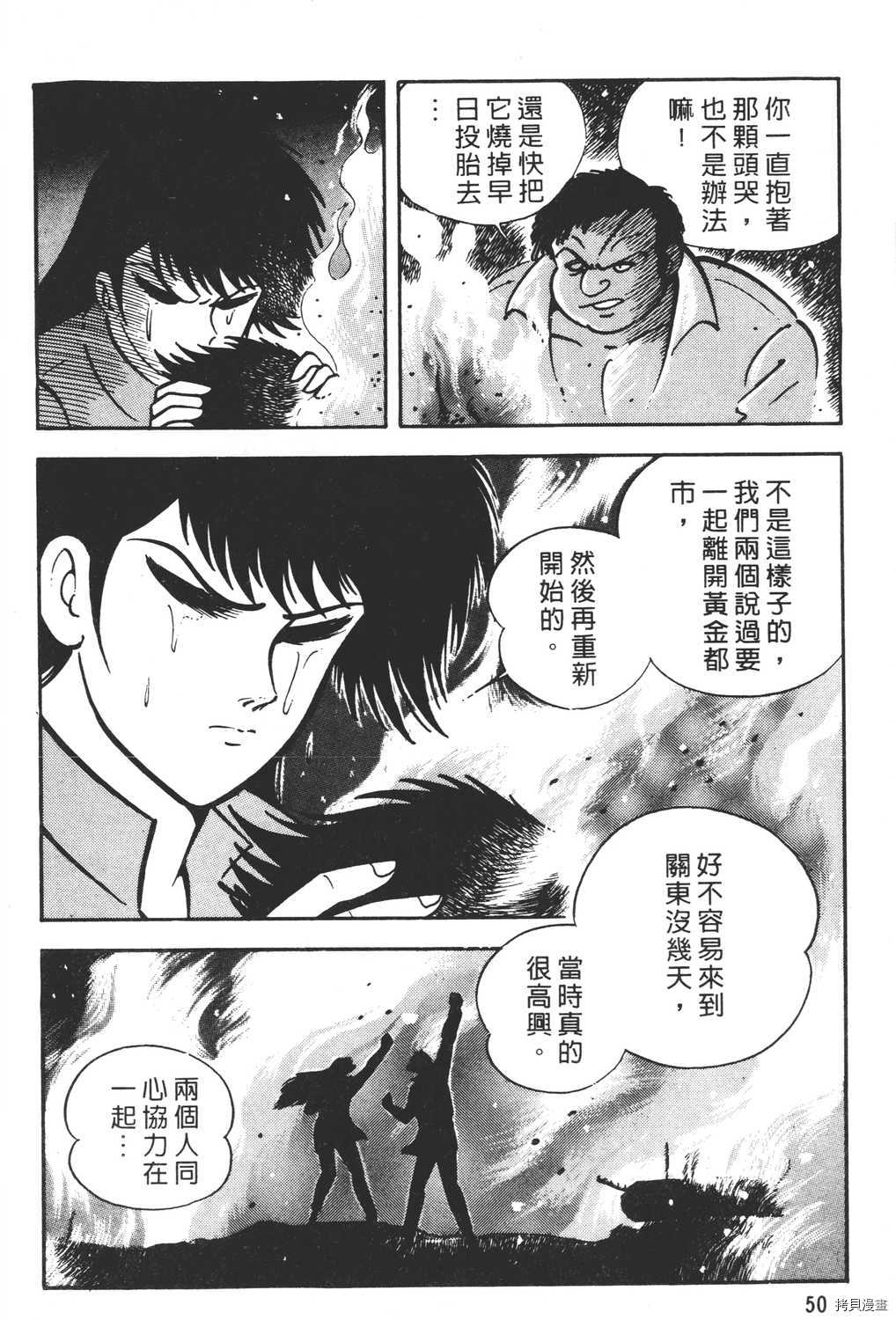 第52页