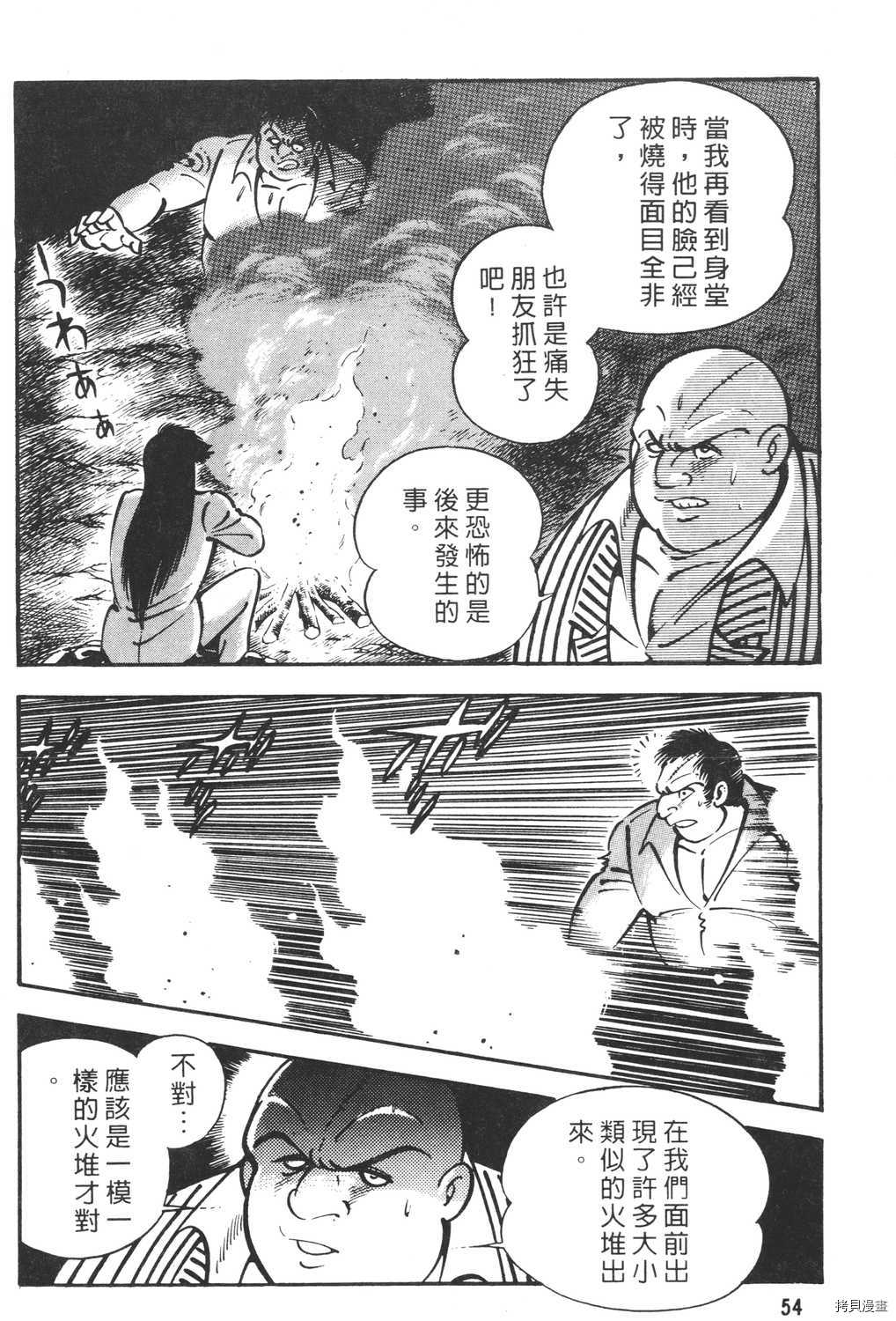 第56页