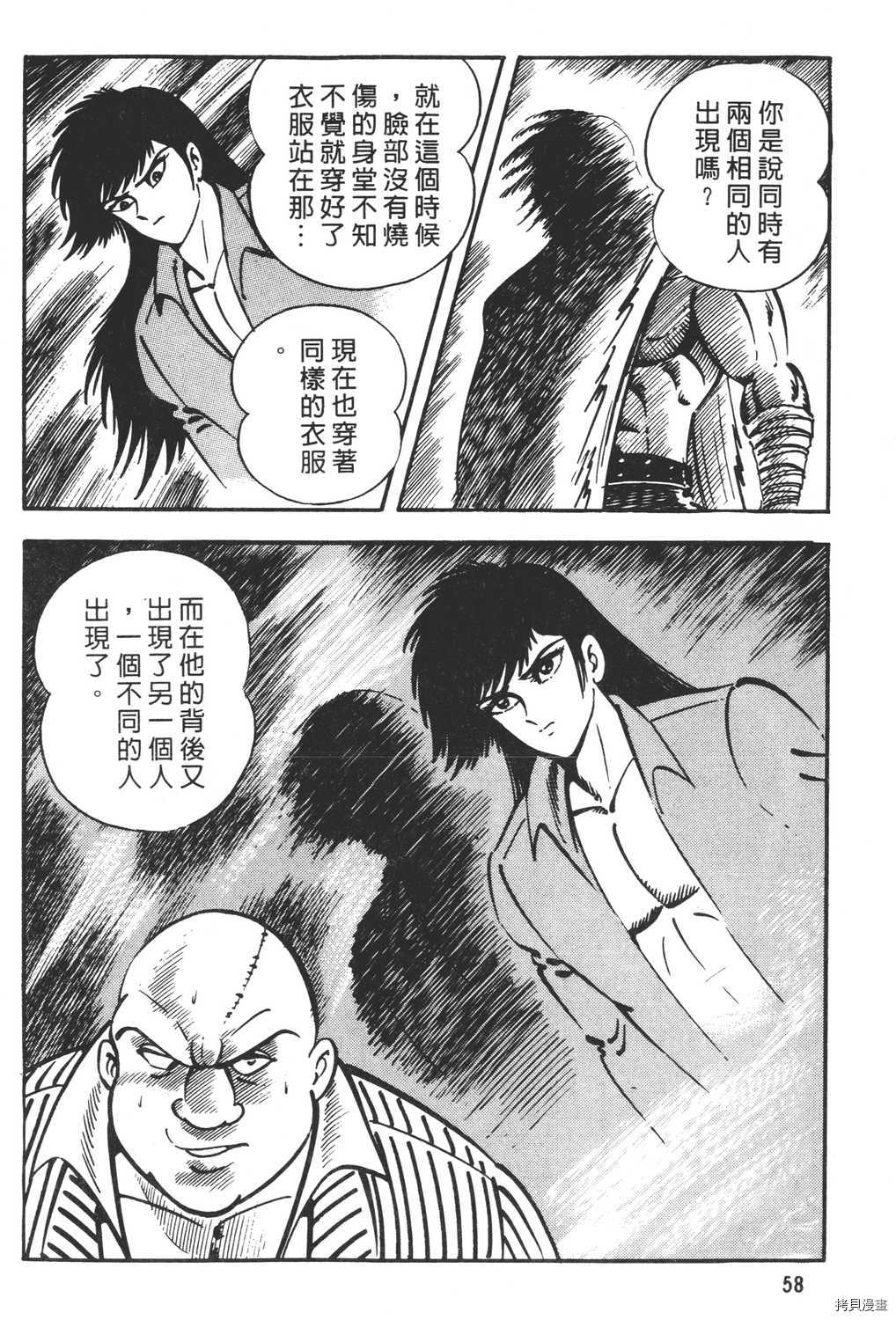 第60页
