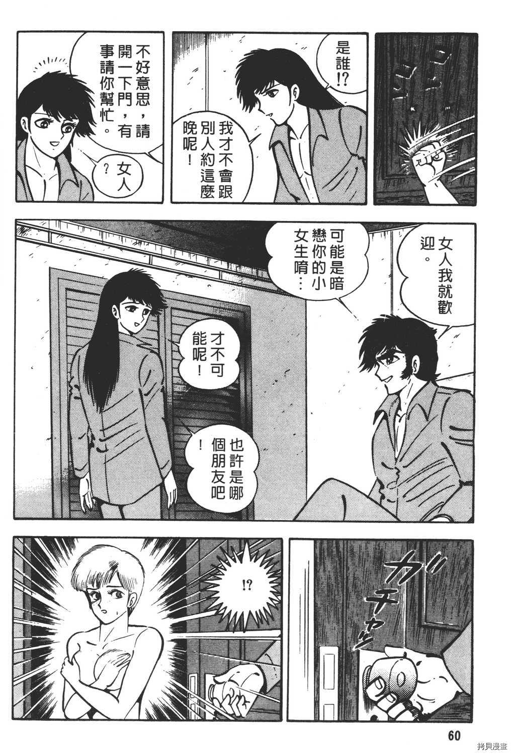第62页